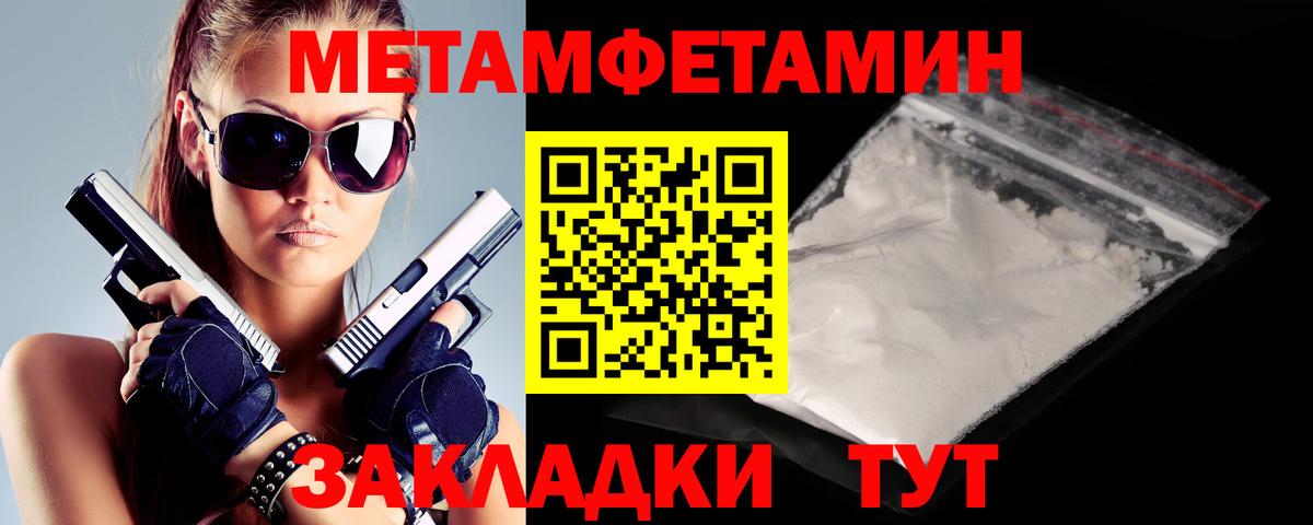 Amphetamine  Вход с VPN  АМФЕТАМИН  Нарьян-Мар  АМФЕТАМИН 98% 