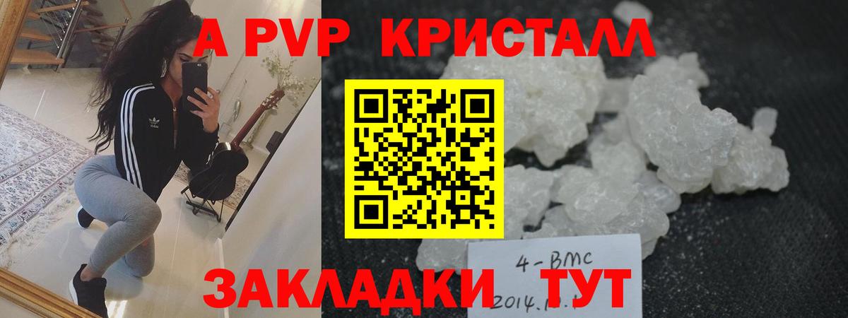 A PVP крисы CK Нарьян-Мар