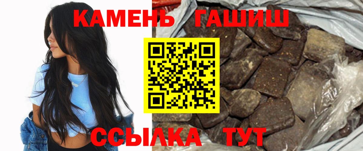 Гашиш индика сатива Нарьян-Мар