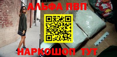 альфа пвп VHQ Нарткала