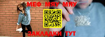 синтетический гашиш Нальчик