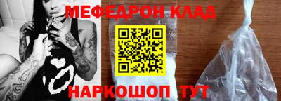 альфа пвп VHQ Нарткала