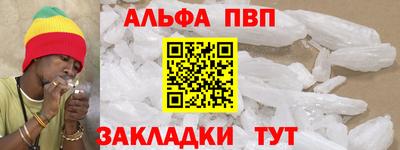 прущая мука Наро-Фоминск