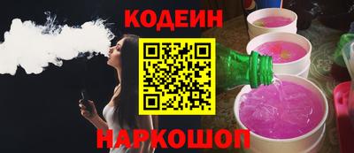 синтетический гашиш Нальчик