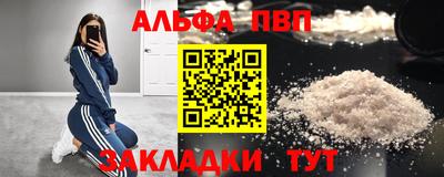 прущая мука Наро-Фоминск