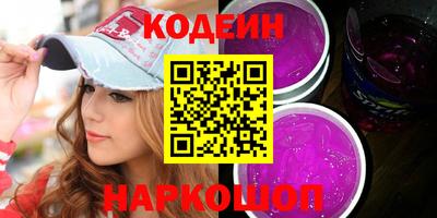 синтетический гашиш Нальчик