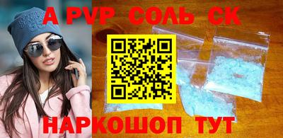 синтетический гашиш Нальчик