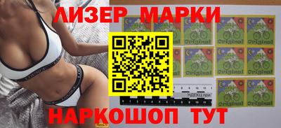 синтетический гашиш Нальчик
