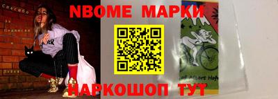 прущая мука Наро-Фоминск