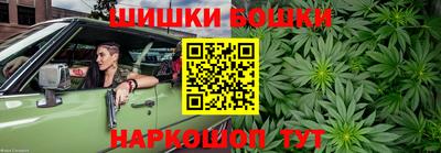 синтетический гашиш Нальчик