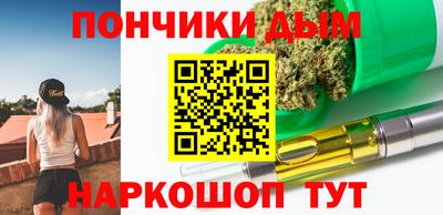 прущая мука Наро-Фоминск