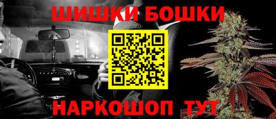 синтетический гашиш Нальчик