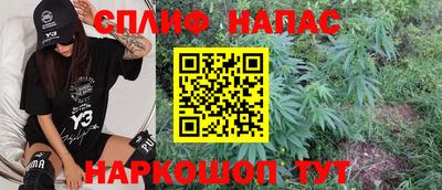 прущая мука Наро-Фоминск