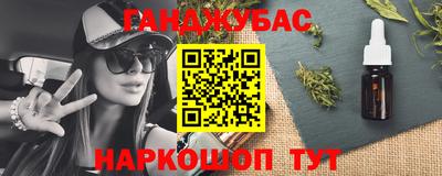 прущая мука Наро-Фоминск