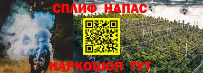 синтетический гашиш Нальчик