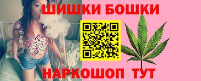 синтетический гашиш Нальчик