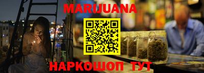 синтетический гашиш Нальчик