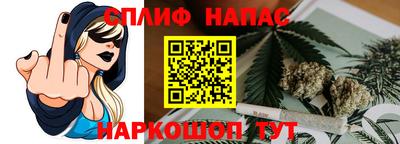 синтетический гашиш Нальчик