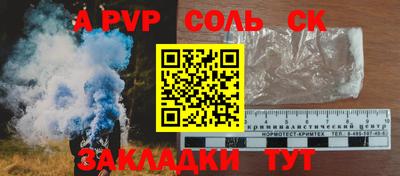синтетический гашиш Нальчик