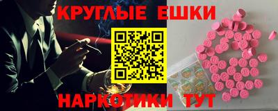 альфа пвп VHQ Нарткала