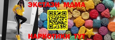 синтетический гашиш Нальчик