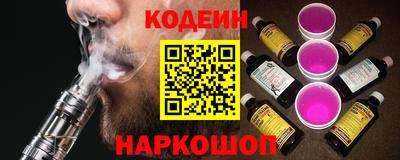синтетический гашиш Нальчик