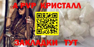 синтетический гашиш Нальчик