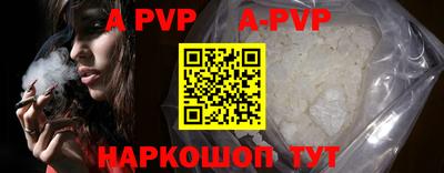 прущая мука Наро-Фоминск