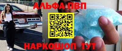 прущая мука Наро-Фоминск