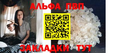 альфа пвп VHQ Нарткала