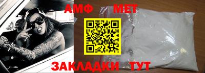 прущая мука Наро-Фоминск