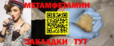 прущая мука Наро-Фоминск