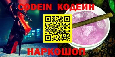 альфа пвп VHQ Нарткала
