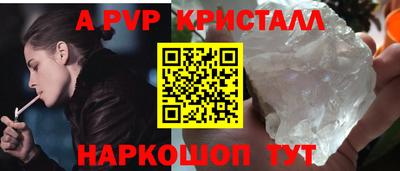прущая мука Наро-Фоминск