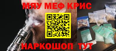 альфа пвп VHQ Нарткала