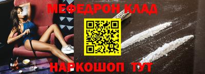 альфа пвп VHQ Нарткала