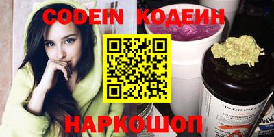 альфа пвп VHQ Нарткала