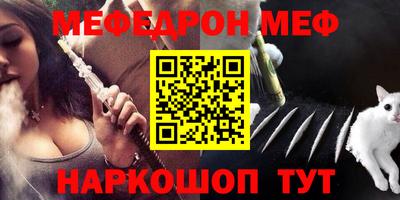 альфа пвп VHQ Нарткала