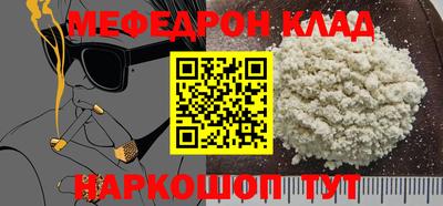 альфа пвп VHQ Нарткала