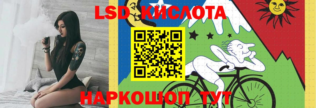 Нарьян-Мар  Лсд 25 экстази ecstasy  Вход с VPN  omg как войти  LSD-25 экстази кислота 