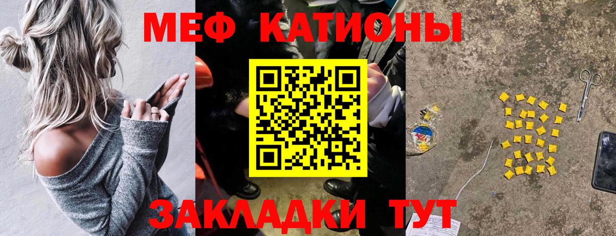МЕФ мука Нарьян-Мар