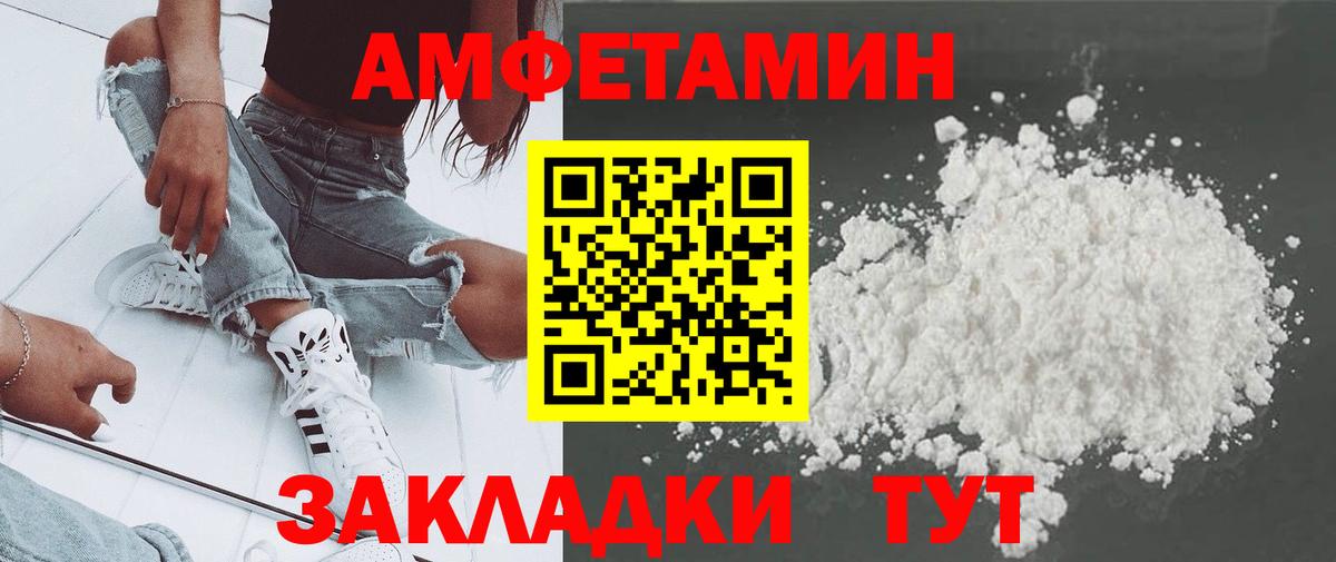 Метамфетамин Methamphetamine Нарьян-Мар