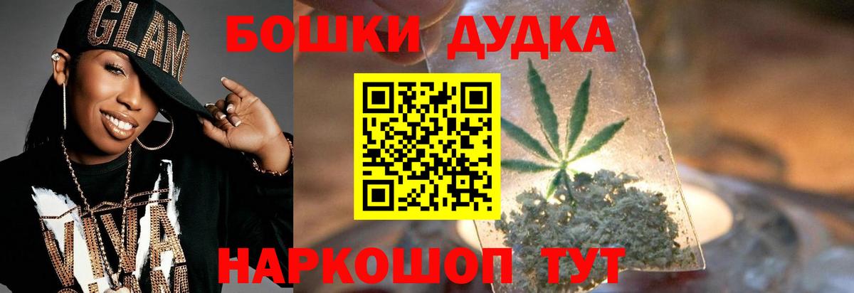 МАРИХУАНА тримм  Бошки Шишки AK-47  Вход с VPN  Нарьян-Мар  Бошки марихуана OG Kush 